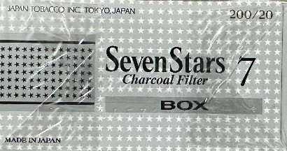 日本機場紙菸 日機黑七星SevenStars 7號(硬盒) 規格圖片