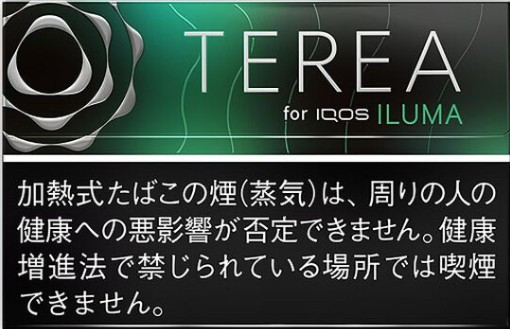 🇯🇵日本TEREA、日T - (IQOS ILUMA專用) 日版T 黑薄荷(黑冰) 規格圖片