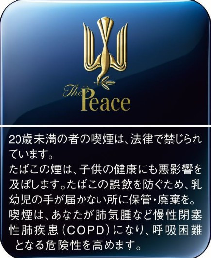 日本機場紙菸 日機藍色和平鐵盒整條(鐵盒*10盒) 規格圖片