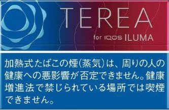 🇯🇵日本TEREA、日T - (IQOS ILUMA專用) 日版T 紅寶石原味(莓果原味) 規格圖片