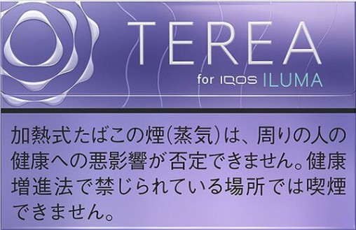 🇯🇵日本TEREA、日T - (IQOS ILUMA專用) 日版T 藍莓 規格圖片